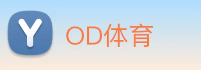 OD体育 Logo